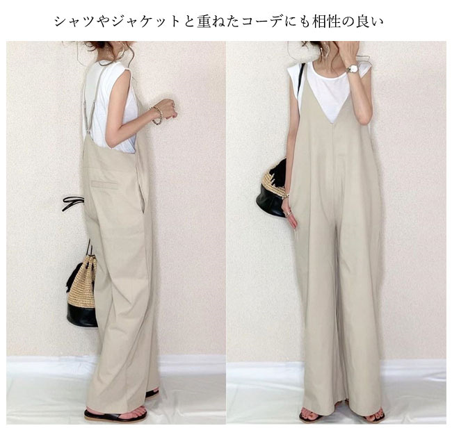 美品・未使用・未洗濯】PAR ICI ベージュ サロペット