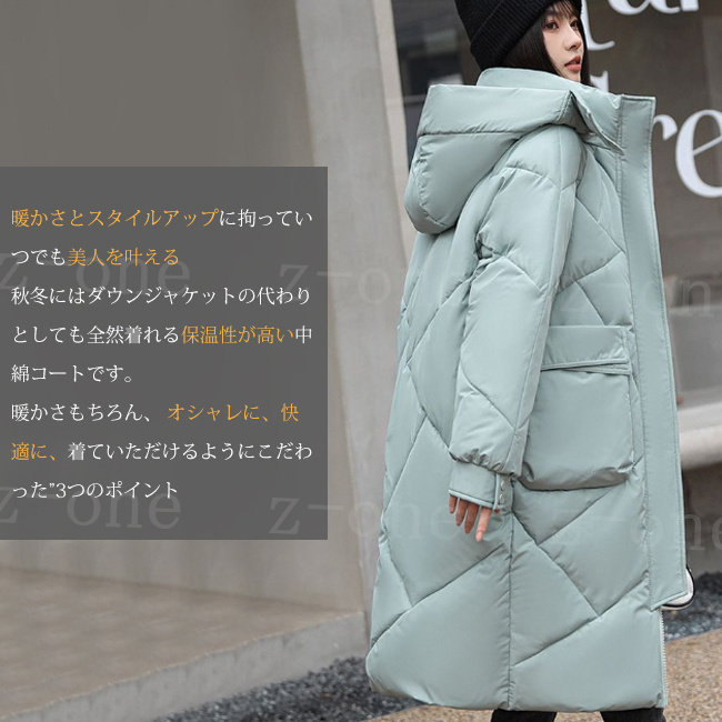 中綿コート秋新作 レディース 冬 フード付き カジュアル ロング丈