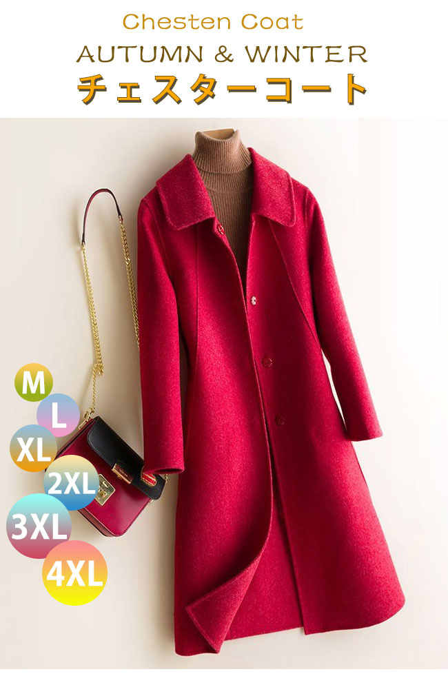 チェスターコート 秋新作 秋冬 アウター コート ミドル丈コート きれい