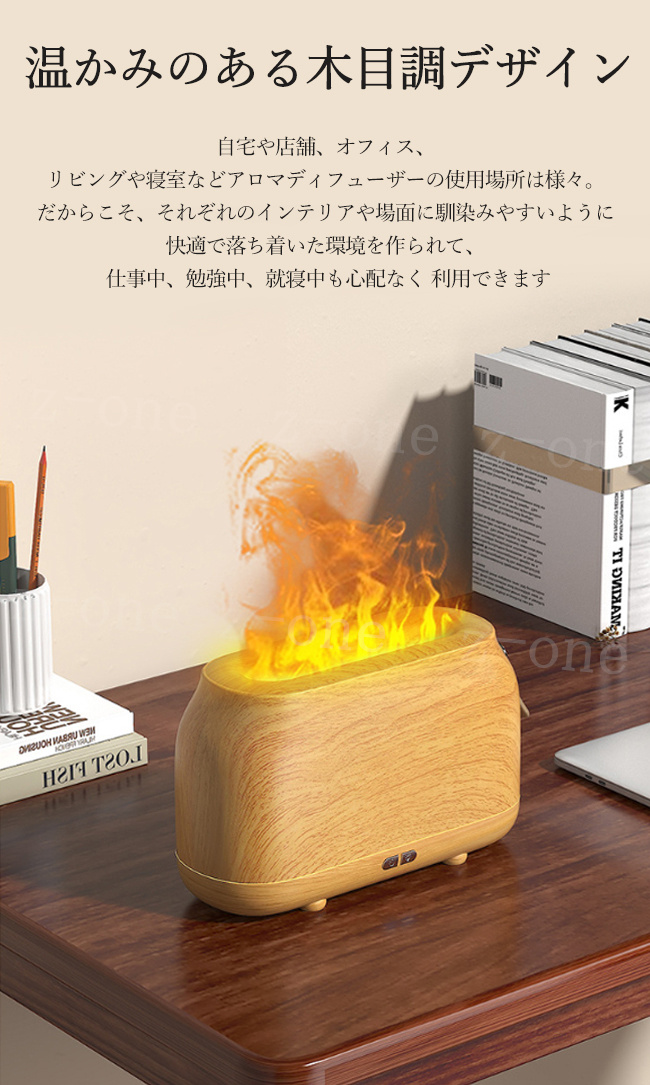 超音波加湿器 加湿器 焚火 炎 大容量 超静音 乾燥対策 USB給電式