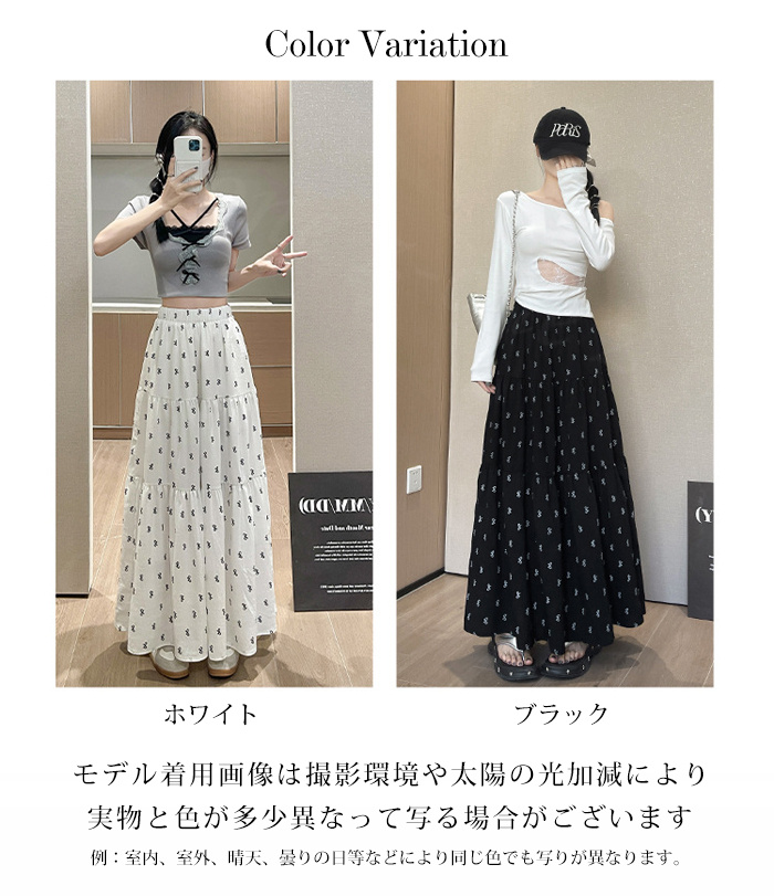 スカート ロング ティアード マキシ レディース プリーツ ウエストゴム