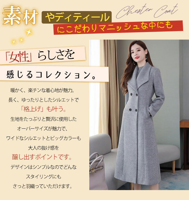 美品✨FAbRICA ロングチェスターコート　イタリア製生地　大きいサイズ チェスターコート 春夏 アウター コート ロングコート きれいめ