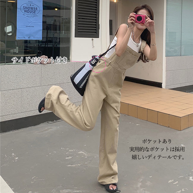 サロペット レディース ワイド スパンツ ストラップ 細見え きれいめ