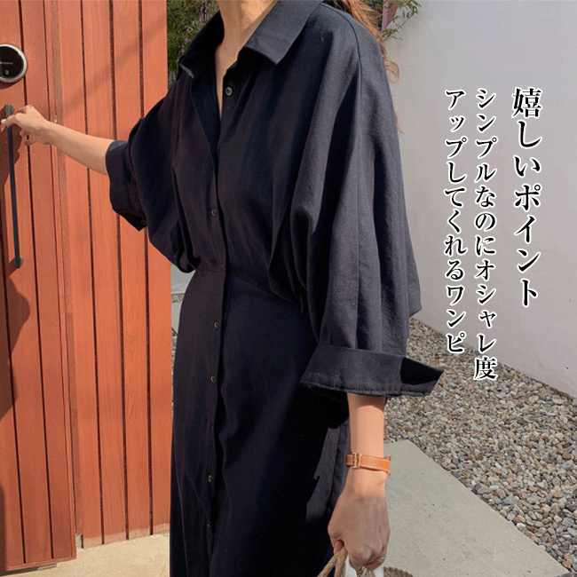 ワンピース シャツワンピース 長袖 リボン紐付き ロング丈