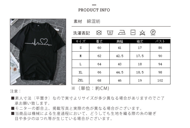 tシャツ 夏新作 新生活2023_b 半袖 ゆったり レディース