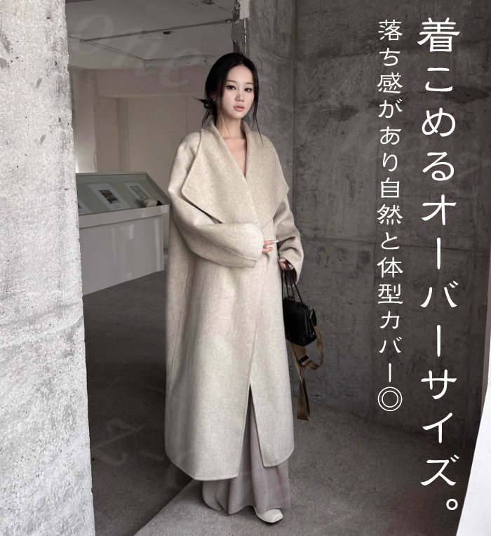 レディース チェスターコート ウールコート ロングコート アウター