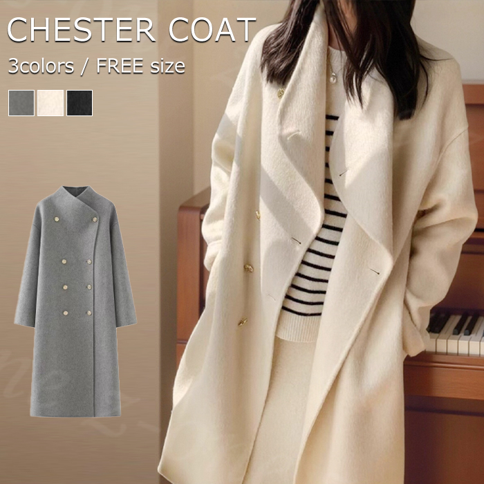 チェスターコートレディース ウールコート ロングコート 秋新作