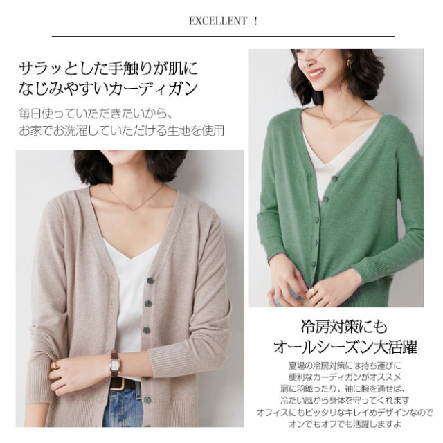 レディース サマーニット カーディガン 薄手 Vネック 春 夏 きれいめ UV対策 紫外線カット 冷房対策 オフィス 通勤 ひんやり 肩掛け 羽織り ショート丈 楽天市場】サマー カーディガン レディース 春 夏 秋 七分袖 V