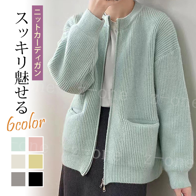 冷房対策＊6月30日まで出品l'appartement ☆ 長袖カーディガン カーディガン ニット 新作 長袖 レディース ノーカラー 厚手 春