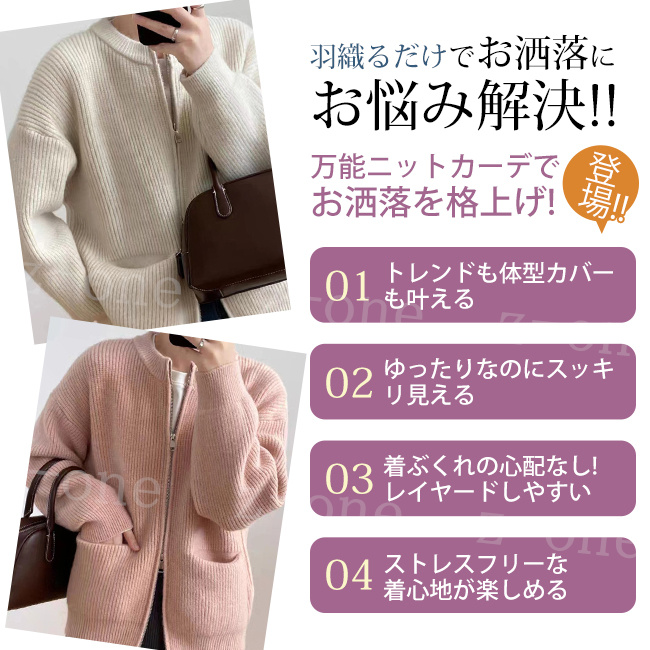 新品♪クリスティーナ♪長袖カーディガン・半袖セット♪ポテチーノさえら カーディガン ニット 新作 長袖 レディース ノーカラー 厚手 春