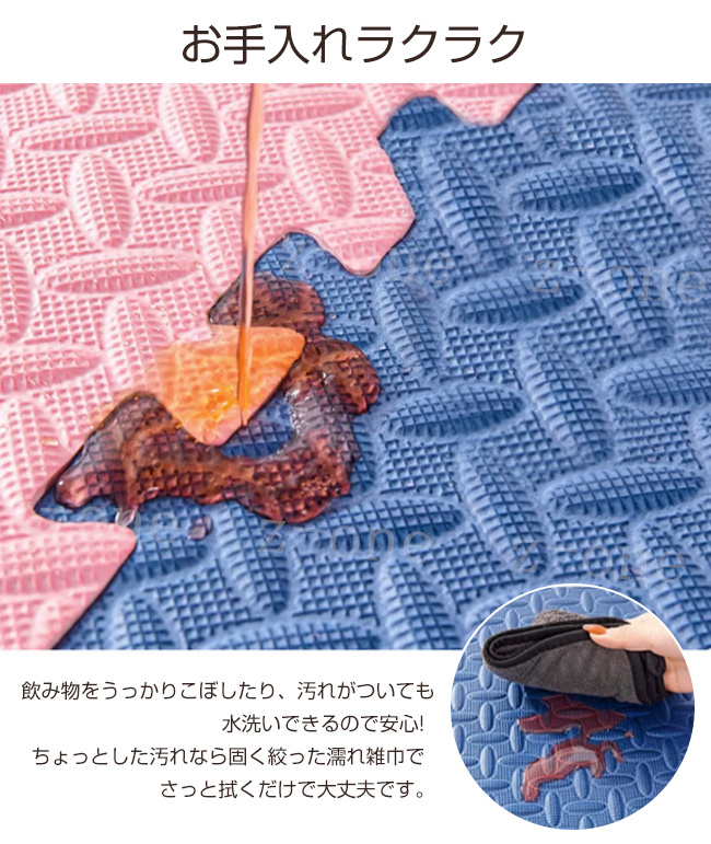 ジョイントマット 30*30cm 大判 60cm 10枚セット 防音 滑り止め