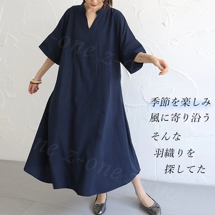 マキシワンピース ワンピース 半袖 夏 おすすめ リネン混 レディース