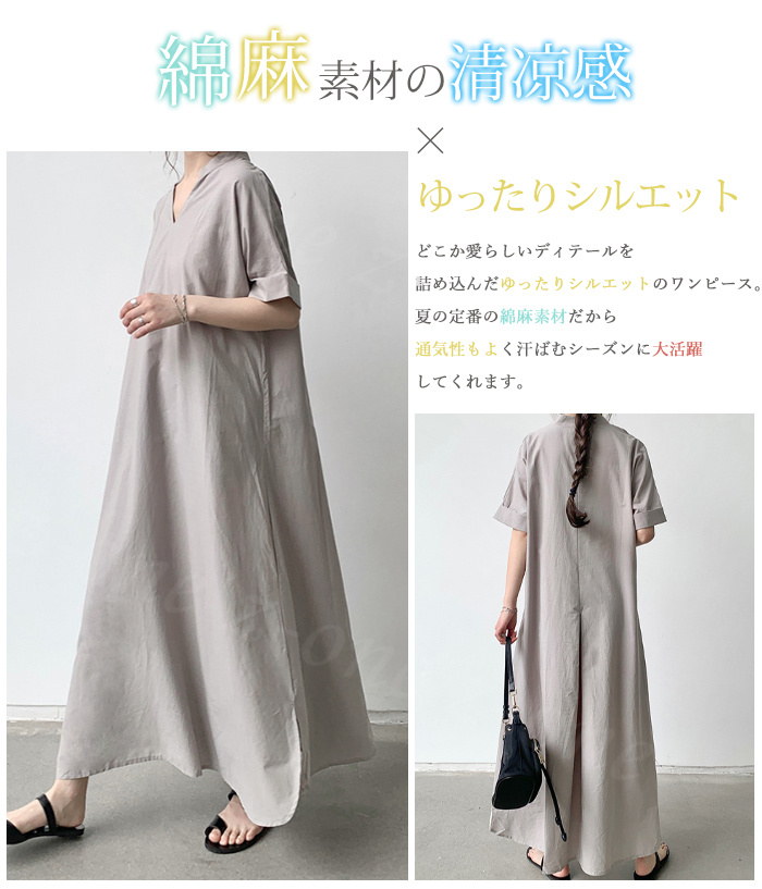 マキシワンピース ワンピース 半袖 夏 おすすめ リネン混 レディース マキシワンピース ワンピース 半袖 夏 おすすめ リネン混 レディース