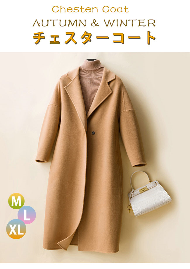 チェスターコート 春夏 アウター コート ロングコート きれいめ チェスターコート 春夏 アウター コート ロングコート きれいめ