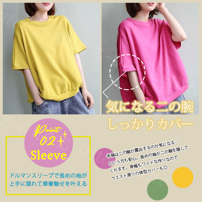 tシャツ 秋服 レディース 半袖 ゆったり レディース ロング丈 カットソー トップス 無地 シンプル おしゃれ カジュアル