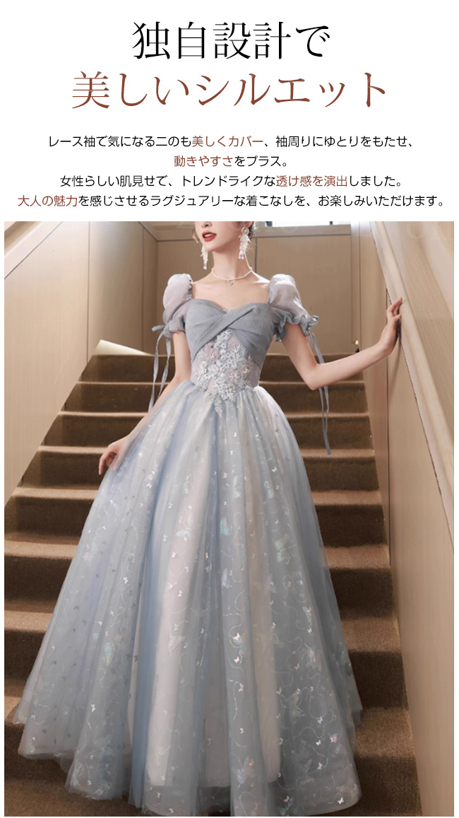 フォーマルドレス ドレス レディース パーティードレス ウエディング