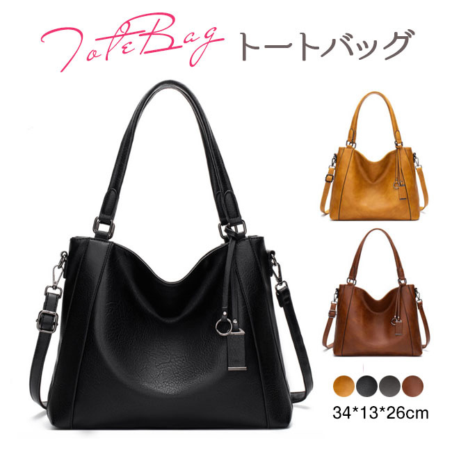 6色展開♡可愛い2WAYトート＆ショルダーバッグ/追跡有 楽天市場】ショルダーバッグ レディース 斜めがけ 通販 小さめ