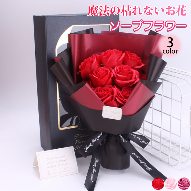 【約35円/個】造花 まとめ売り 値下げ！12,400→7,350円 バレンタイン 母の日 ソープフラワー 花束 ギフト ブーケ