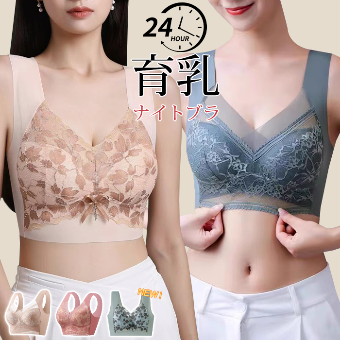 【新品未使用未開封】セモア　和装ブラジャー　ライトボトムス　2点まとめ 220-0047-1.jpg?fitin=720:720
