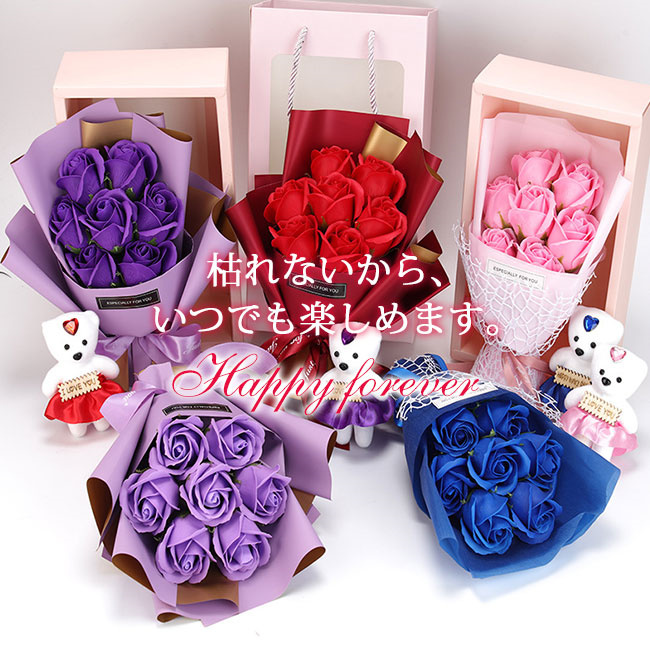 バレンタイン 母の日 ソープフラワー 花束 ギフト ブーケ 花束