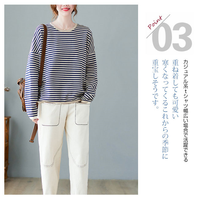 春秋 Tシャツ カットソー 薄手 ラウンドネック ボーダー レディース