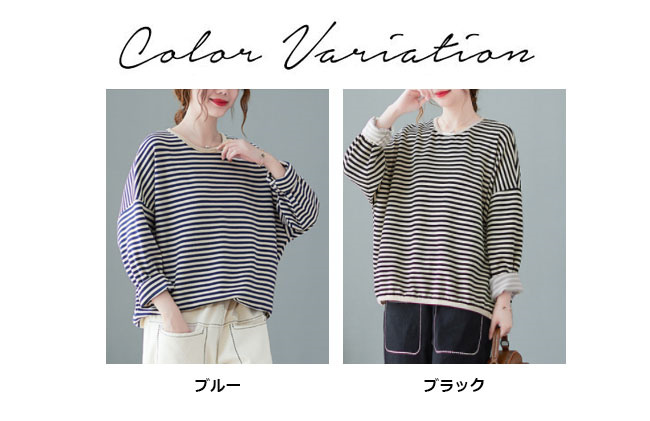 春秋 Tシャツ カットソー 薄手 ラウンドネック ボーダー レディース