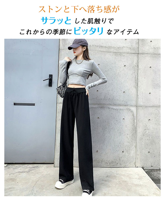 ガウチョパンツ ワイドパンツ 紐付き ゴムウエスト レディース ストン