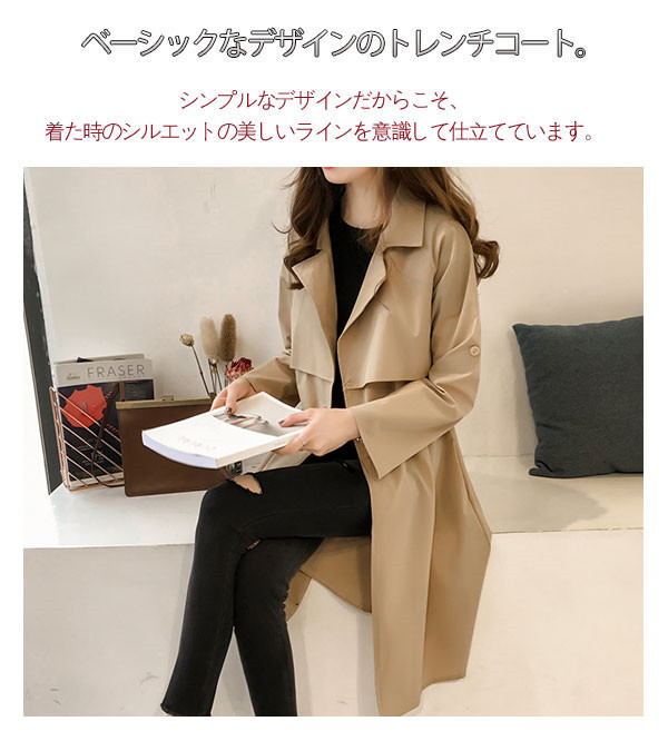 トレンチコート スプリングコート ロングコート ベルト付き 蝶結び