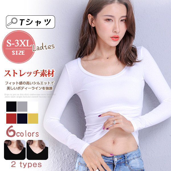 日本全国送料無料商品 特集 ph-04-210203c12.jpg ウエア