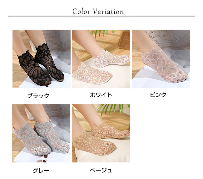 レースソックス【3足セット】レディース レース 靴下 ショート丈 脱げ
