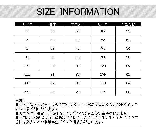 パンツ スーツ 春 テーパードパンツ スーツパンツ ストレッチ 九分丈