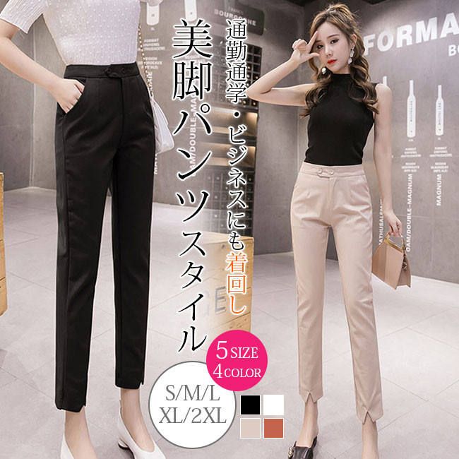 使用感少なめ！ UNTITLED 春夏物ストレッチテーパードパンツスーツM,L 楽天市場】【店内全品対象☆25%OFFクーポン配布中☆先着1,500名