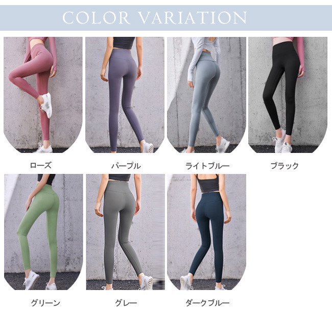 スポーツレギンス ヨガパンツ ヨガウェア スポーツタイツ レディース