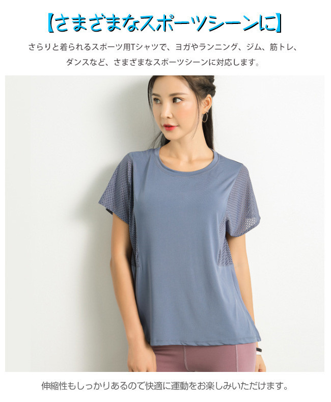 Tシャツ レディース 速乾 無地 半袖 UVカット 吸汗 スポーツ