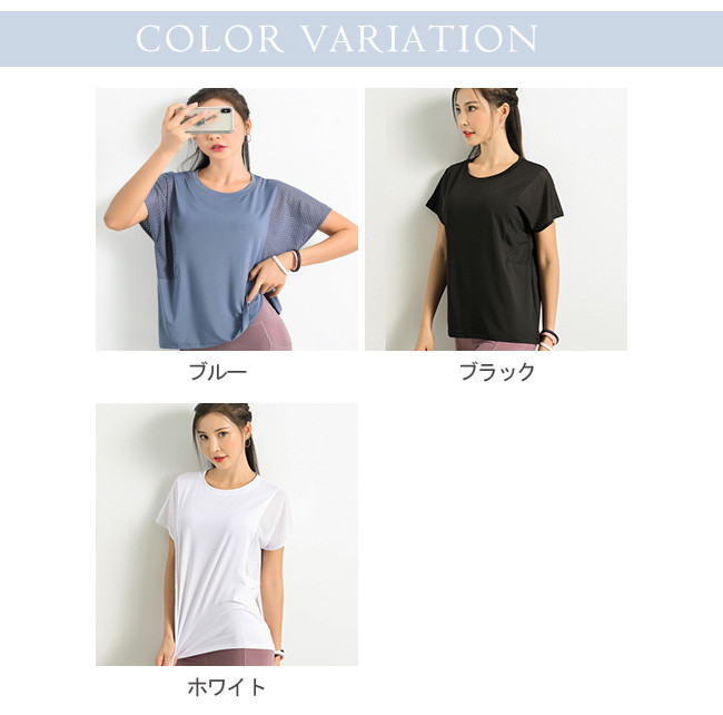 Tシャツ レディース 速乾 無地 半袖 UVカット 吸汗 スポーツ