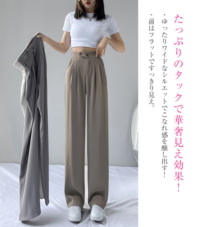 ワイドパンツ ワイドパンツルック50代 40代 レディース スーツ