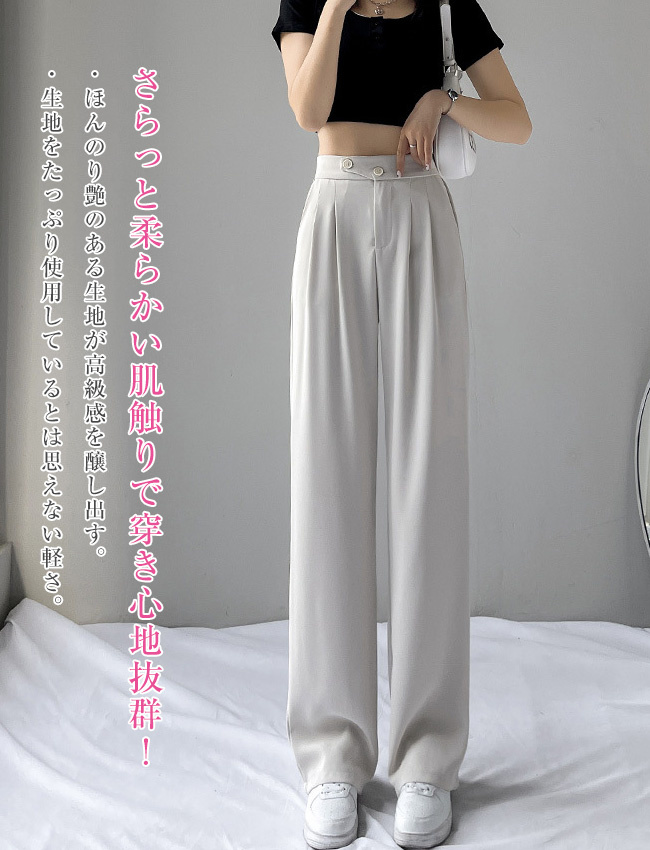 韓国系ワイドパンツ タック入り スーツ ストレート夏カジュアル ワイドパンツ ワイドパンツルック50代 40代 レディース スーツ