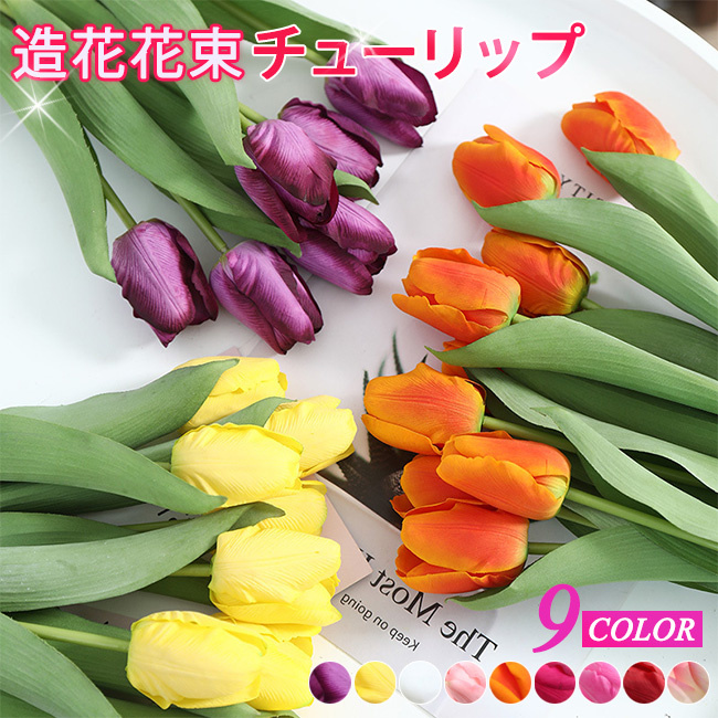 ソープフラワー 母の日 3点セット チューリップ造花 インテリア