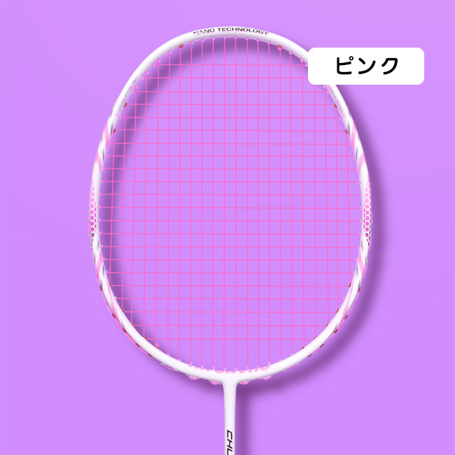 バドミントンラケット 6本セット ピンク、パープル Amazon.co.jp: バドミントンラケット バドミントンラケット