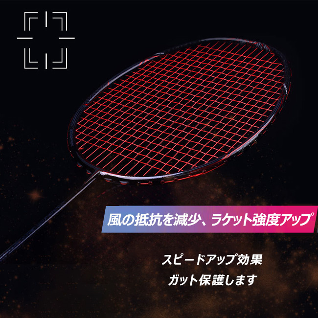 バドミントンラケット バドミントン ラケット ジュニア 4U 中級
