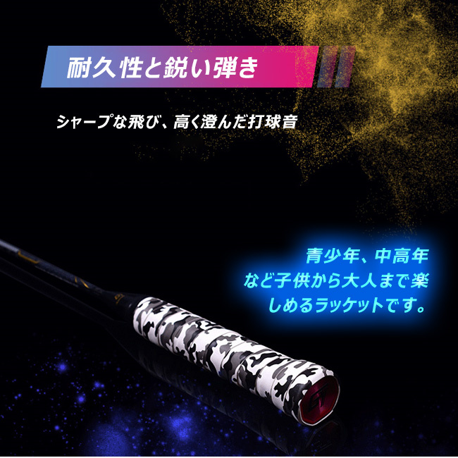 バドミントンラケット 黒 ストライプデザイン 71jAYvhFlNL._UF1000,1000_QL80_.jpg