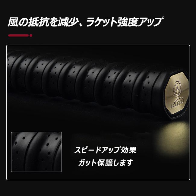 バドミントンラケット バドミントン ラケット ジュニア 4U 中級