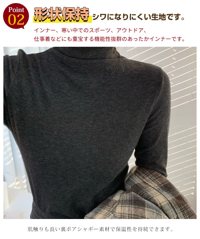 カットソー 秋 秋服 レディース トップス ハイネック 長袖Tシャツ 裏起毛 タートルネック 無地 :ph-040006h00:z-onemall -  通販 - Yahoo!ショッピング