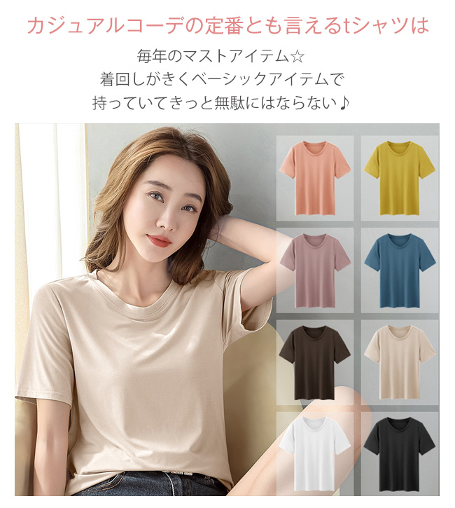 萌 MOYURU 和テイストが大人可愛い 半袖 ゆったりカットソー 萌 MOYURU 和テイストが大人可愛い 半袖 ゆったりカットソー