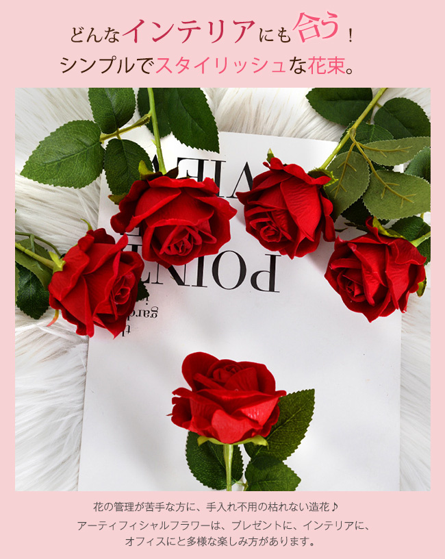 バラ　バラの花束　装飾　人工フラワー　造花　バレンタイン　母の日　　誕生日 ph-04000eu20_1.jpg
