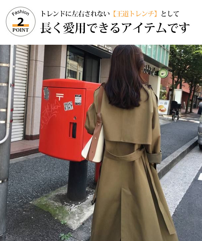 トレンチコートレディース50代 40代2023 春秋ロング 大きい