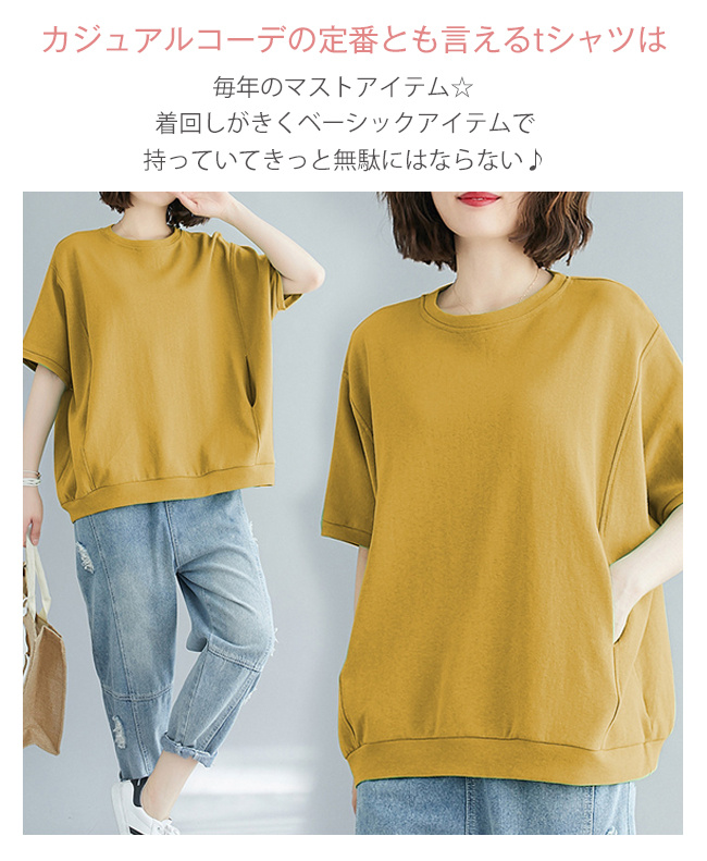 tシャツ Tシャツ カットソー トップス レディース 半袖 ブラウス