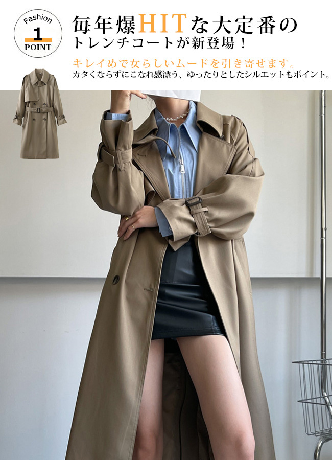 トレンチコートレディース50代 40代 春秋ロング 大きいサイズ ショート 無地 アウター シンプル ph-04000hi90_1.jpg