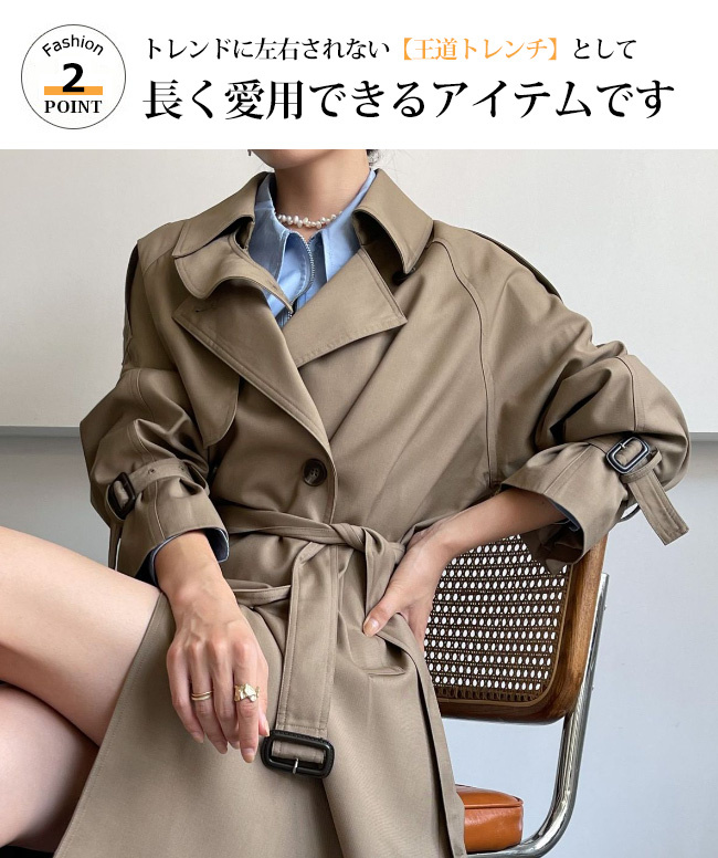 トレンチコートレディース50代 40代2026 ロング 大きいサイズ ショート