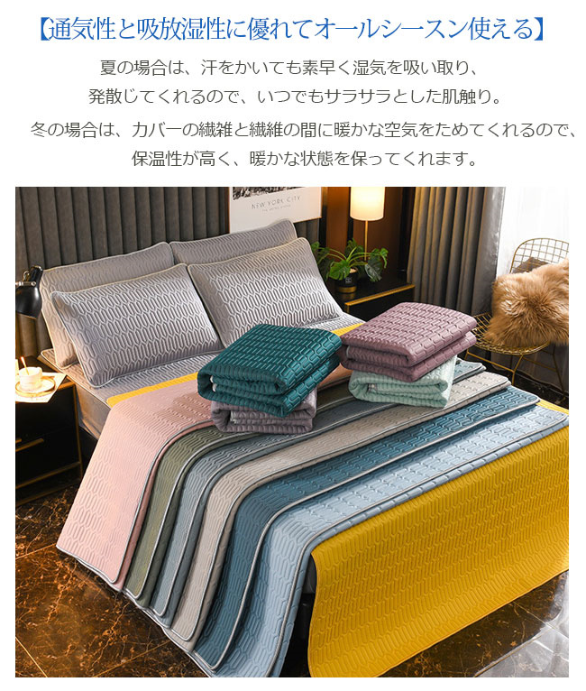 フラットシーツ 冷感パッド ベッドシーツ 接触冷感 夏用 かわいい 天然